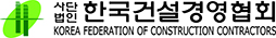 한국건설경영협회 로고