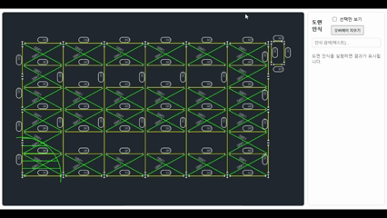 Conpa demo — How It Works